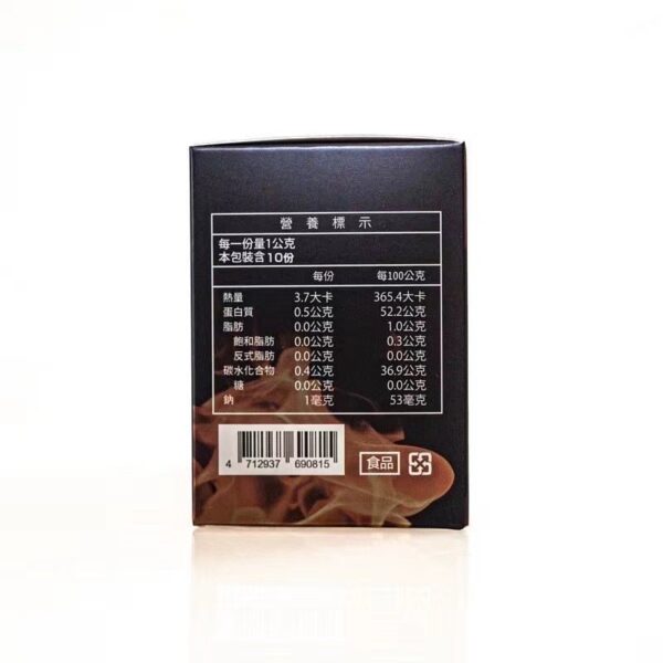 我弟很猛台灣官網正品小哥哥艾理一氧化氮精胺酸 一盒10入 台灣原廠授權現貨：圖片 2