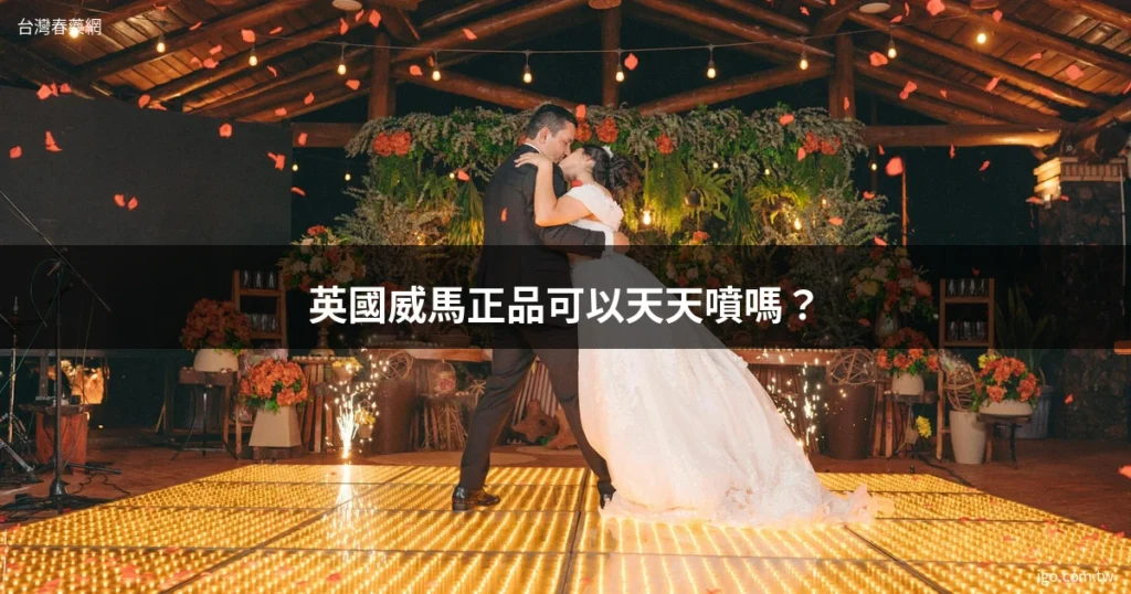 台灣春藥網 男性保健