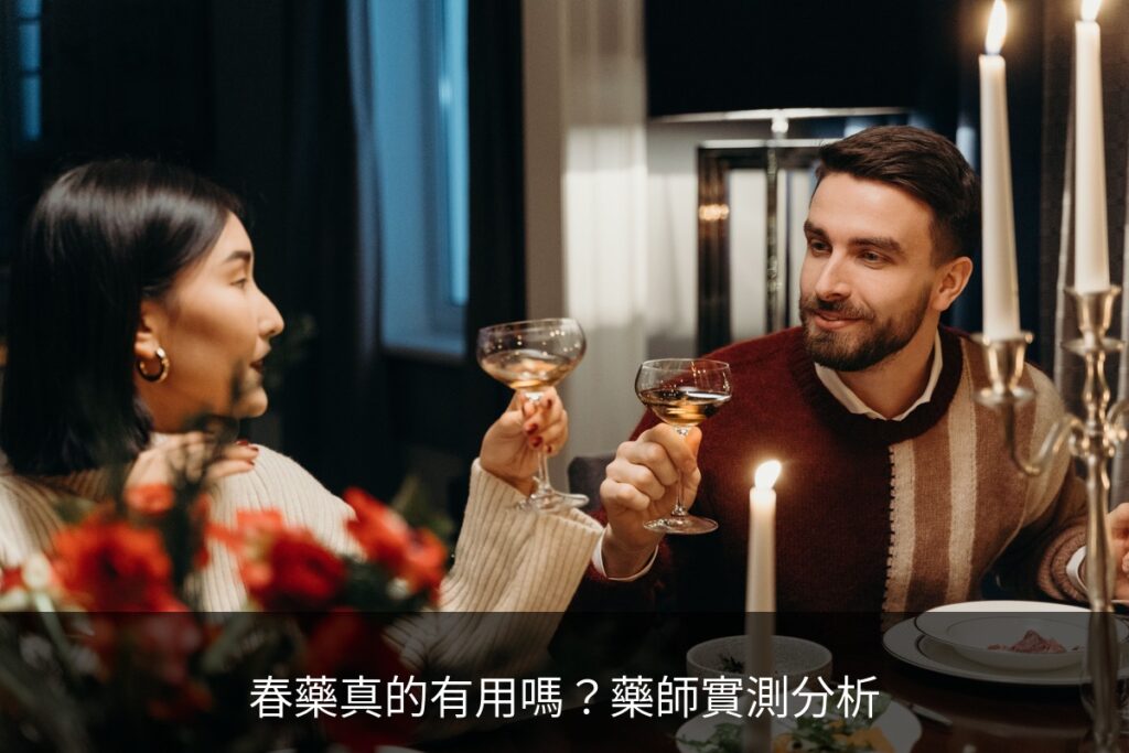 浪漫晚餐約會氛圍