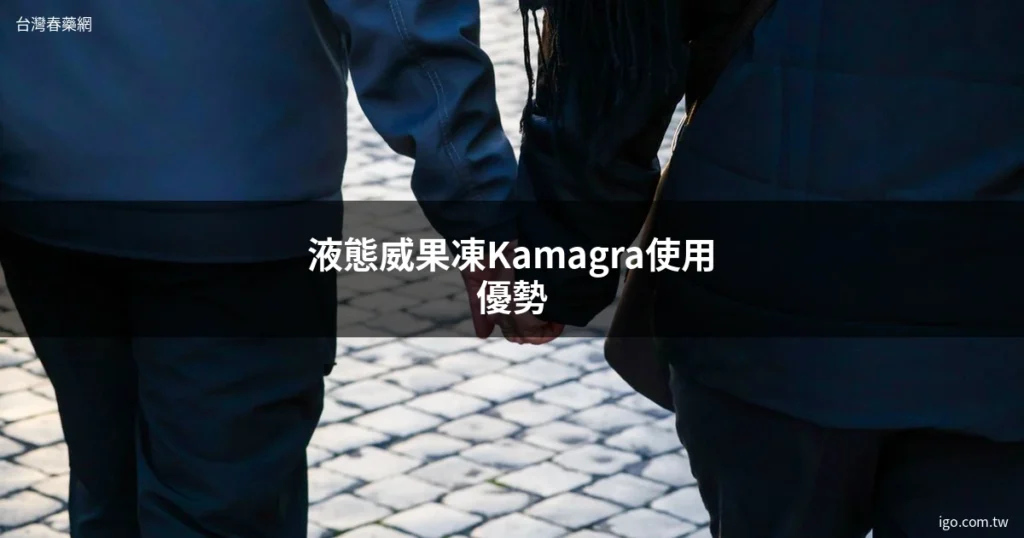台灣春藥網 1228