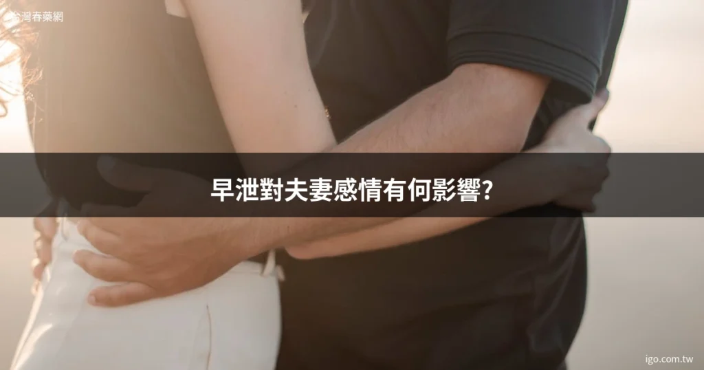台灣春藥網 1238