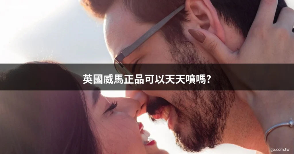 台灣春藥網 1298