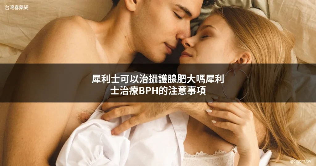 台灣春藥網 1329