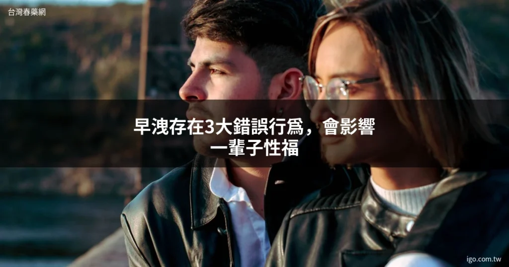 台灣春藥網 1463