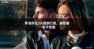台灣春藥網 1463