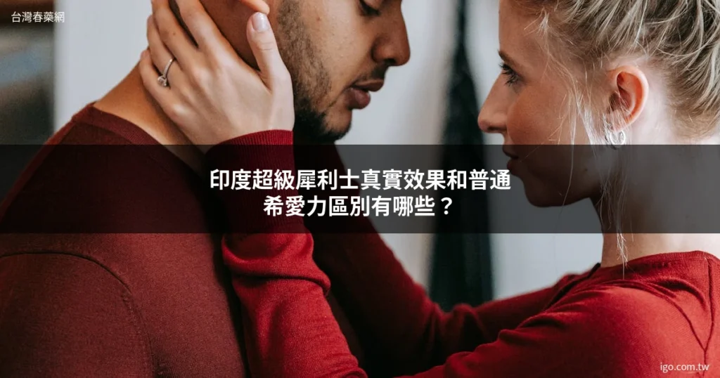 台灣春藥網 1465