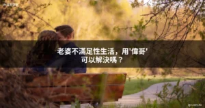 台灣春藥網 1469
