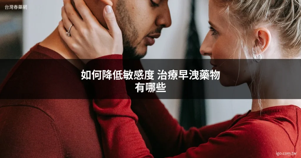 台灣春藥網 1476