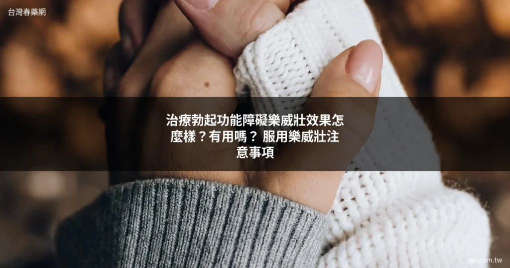 台灣春藥網 1627