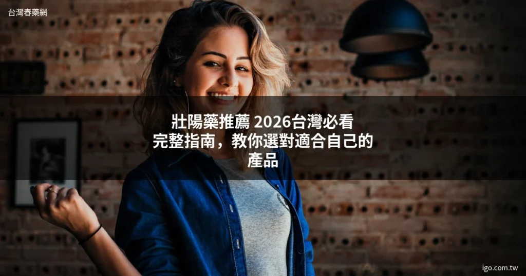 台灣春藥網 1777