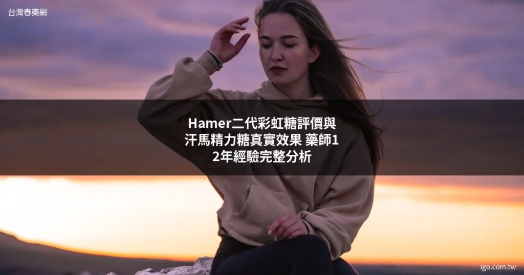 台灣春藥網 2132
